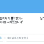 [댓글부탁해] 같은초등학교출신인남자애가ㅠㅠ