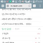 [드루와] 오마이걸<b>승희</b>