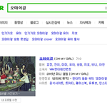 [모두드루와] 헐 <b>오마</b>이걸 너무한다 진짜