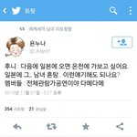 [EXO] 이 얼굴로 남녀혼탕<b>드립</b> <b>시전</b>ㅋㅋ