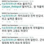 [세븐틴] 잠만 샘ㅎ밍턴...??