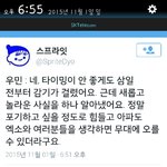 [EXO] 민석이 <b>감기</b> 걸렸었대