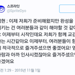 [백현] <b>후쿠오카</b>콘2  백<b>현</b> 멘트