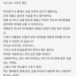 [EXO] 시우민 멘트 총합본