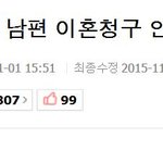 한국여자들의 이중성