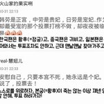 [EXO] 중국팬이 생각하는 <b>한국</b>,중국,<b>일본</b>팬ㅋ.ㅌㅅㅌ