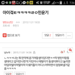 [방탄소년단] 이런거 또 <b>없어</b>,,,?