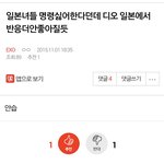 [EXO] 디오가 젤 먼저 까<b>인거</b>맞네