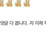 [모든팬덤] <b>빅뱅</b><b>팬</b>이라서 좋겠네ㅋ