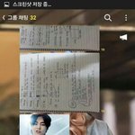 [시우민] 이거 너무 웃곀ㅋㅋㅋ
