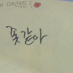 [세븐틴] 애들진짜한글교정좀해야할듯ㅋㅋㅋㅋㅋ