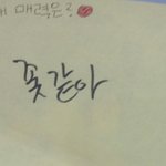 [댓글부탁해] +)한글 교정 필요한 그룹ㅋㅋㅋㅋ