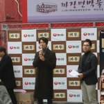 꺄 <b>유연석</b> 봤음