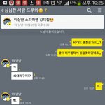 단<b>톡</b><b>방</b>후기