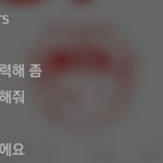 [방탄소년단] 아미랑 방탄은 동네북이냐