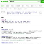 네이트판 현실 이미지..