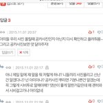[방탄소년단] 짤파티하는거