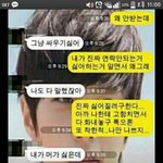 [인피니트] 이거 말이야