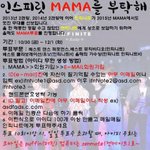 [인피니트] 투표하고자자잉톡이들