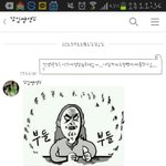 <b>담임</b>쌤이랑 톡하는데ㅋㅋㅋㅋㅋㅋㅋㅋ