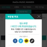 [방탄소년단] 아미분들ㅠㅠㅠㅜ