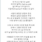 [빅뱅] 지디 <b>black</b> 가사 되게공감되네