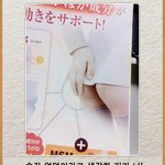 [19] 이거 뭘로 <b>보임</b>??