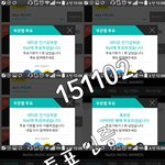 [인피니트] 투표 인증