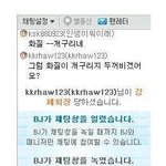 [추억팔아요] 아재개그의 <b>위험</b>성.jpg