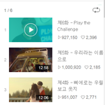 [시우민] 5화도 100만 넘었어 나도전(시우민) <b>슈이</b>팅! >.<
