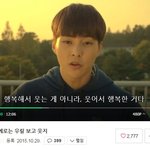 [시우민] 4<b>화도</b> 100만넘었어!! 짝짝짝!!!(시우민)