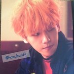 [EXO] 백현 <b>속지</b> 한장