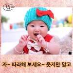 [펀펀펀] 따라하기의 <b>정답</b>은?