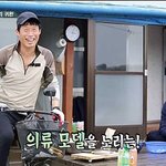 [삼시<b>세끼</b>] 삼시<b>세끼</b> 유해진 빈폴 광고 패러디ㅋㅋㅋㅋ