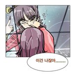[인조가수] 간절히 원하면 이뤄진다는 그 거짓말을 믿어보기로 했다...