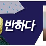 [시우민] 유튭에서 도전에 반하다 광고 봤어?