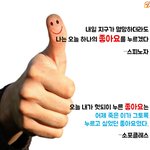 [펀펀펀] 이러니 좋아요를 누를 수 밖에...