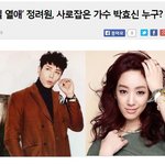 [박효신] 박효신 이제는 떠나 보낼 때가 된건가요..?