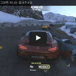 [<b>문신</b>TV] DRIVECLUB 그래픽 하나는 끝내주네요 