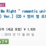 [EXO] 짹짹<b>이</b>에 장사<b>장</b> 일본 앨범 판매종료 좀 퍼트리자 ㅋㅋ
