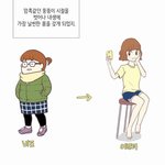[EXO] 헐 이거봐봐 <b>시발</b>