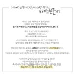 [모두드루와] 세븐틴 팬들 사과