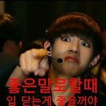 [방탄소년단] 이런 개시1발 비키트야