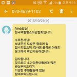 [억울속상] <b>모발</b>기부하고 욕먹음