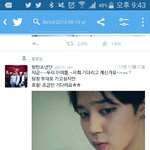 [방탄소년단] 애들 옛날에 <b>말투</b>ㅂㅋㅋㄷㅋㄴㄹㅌㅋㅋㅋㅋㅋㅋ