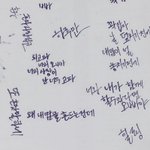 [방탄소년단] ㅅㄷ)대충 이런글씨체로 짹짹이에서 <b>캘리</b>그라피하면