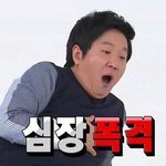 [모두드루와] 랩 잘 하는 남자 아이돌 10