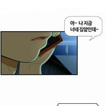 [세븐틴] <b>평범</b>한 8반 보는데