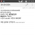 [댓글부탁해] <b>폰트</b> 좀 골라줘 선택장애ㅠㅠㅠㅠㅠㅠㅠㅠㅠㅠㅠㅠㅠㅠ