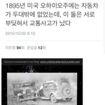 [즐펀] 지금 제가 그래요 .. 어<b>이가</b> 없네 ?